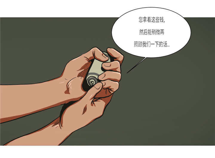 逆天狂妃邪王别缠我小说漫画,第14章：冠军苗子1图