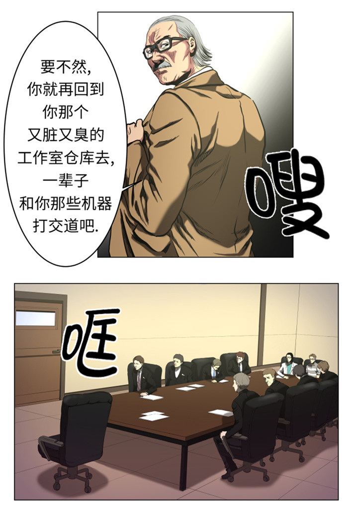 逆天狂妃邪帝用力宠小说漫画,第48章：把人交给我1图