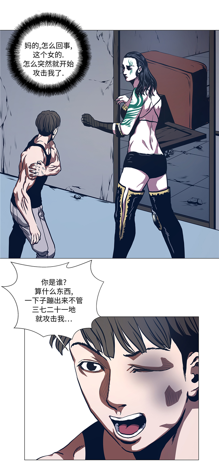 逆天狂人漫画,第87章：女巨人的攻击2图