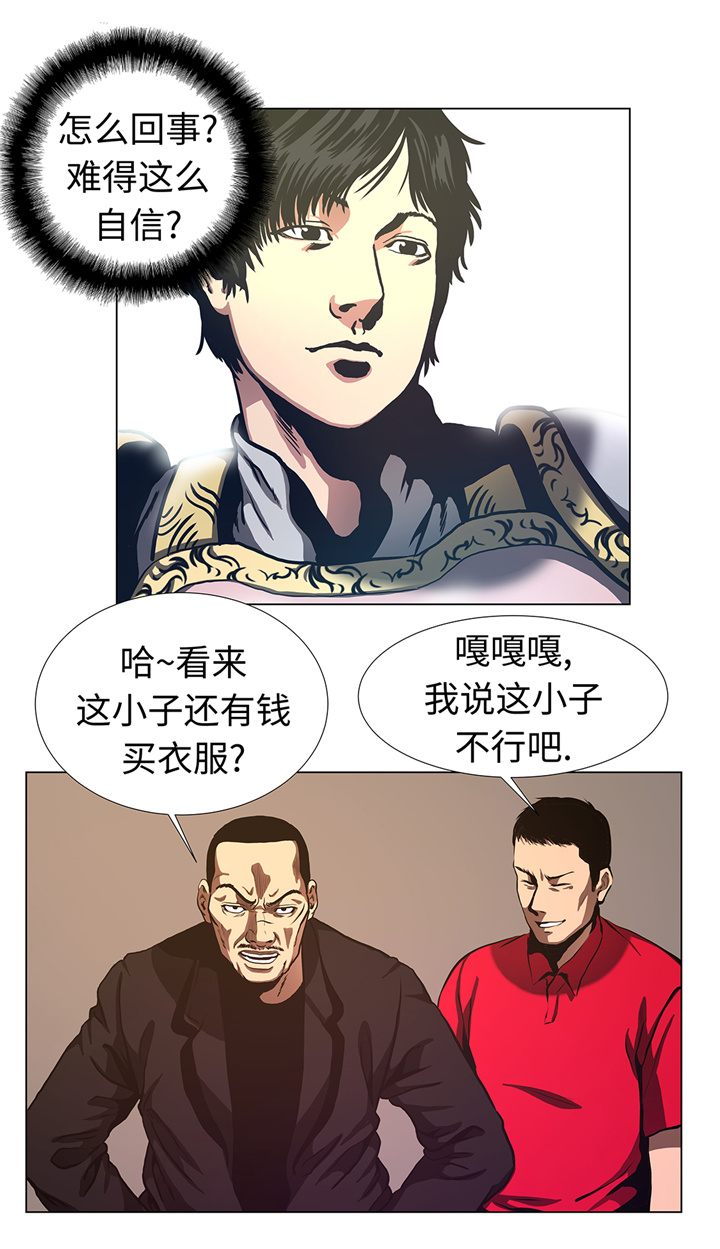 逆天狂妃凌雪薇夜墨炎漫画,第73章：回到现实1图