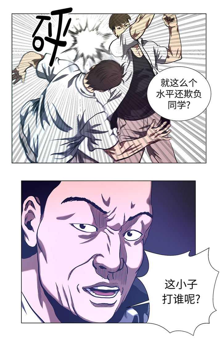 逆天狂人漫画漫画,第66章：较量一番1图