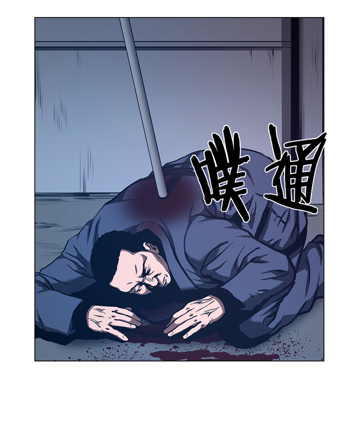 逆天狂人齐天漫画全集漫画,第76章：担心的事情2图