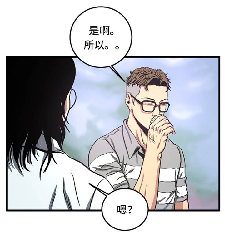 逆天狂暴系统笔趣阁漫画,第2章：格斗高手1图