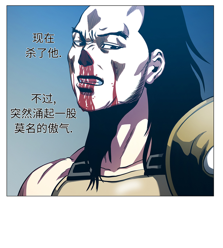 逆天狂神林轩全文阅读漫画,第94章：大结局1图