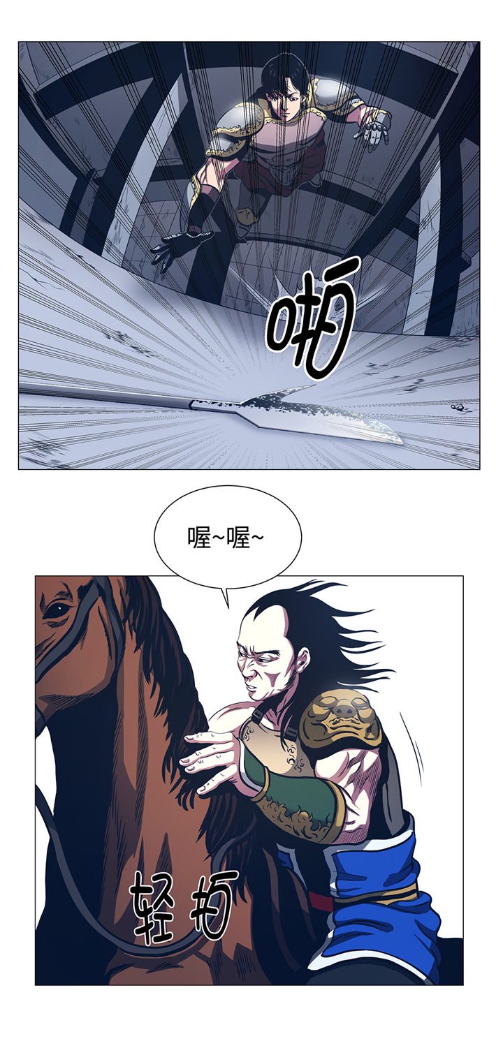 逆天狂徒流浪漫画,第90章：剑拔弩张1图