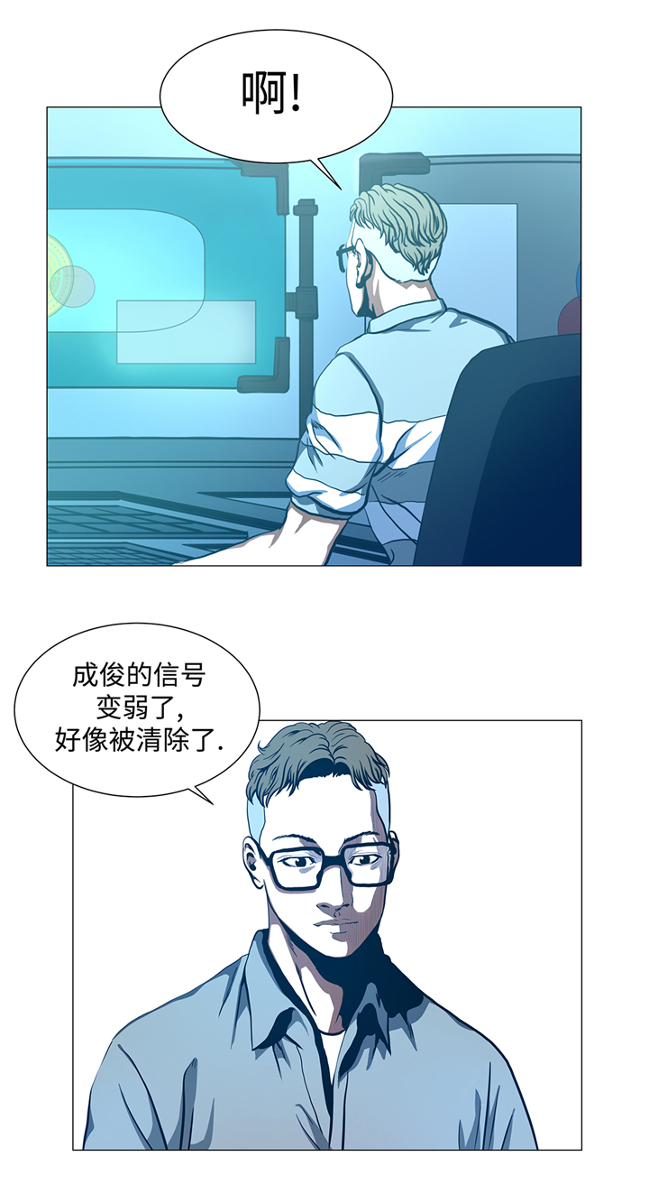 逆天狂人漫画,第88章：在上面2图