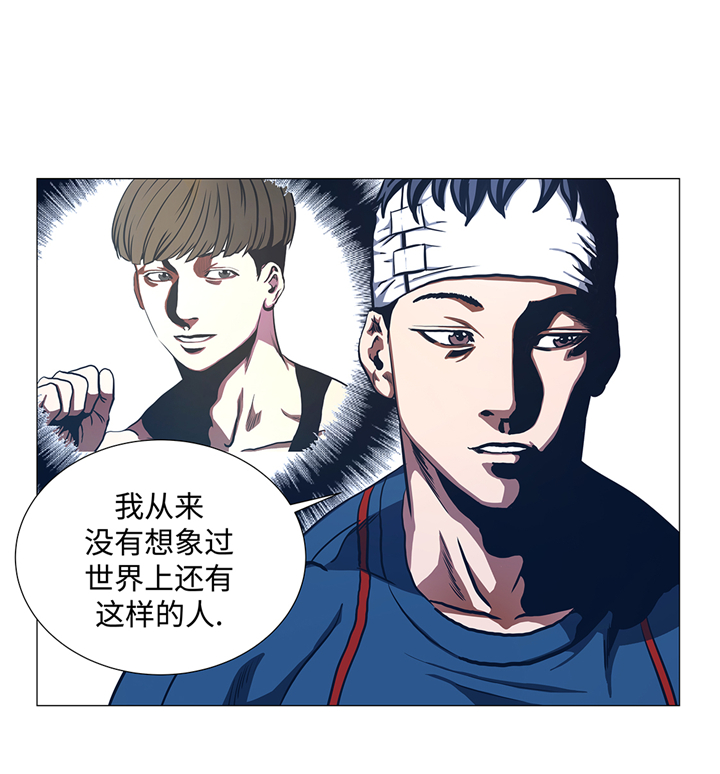 逆天狂徒-流浪 小说漫画,第93章：新生1图