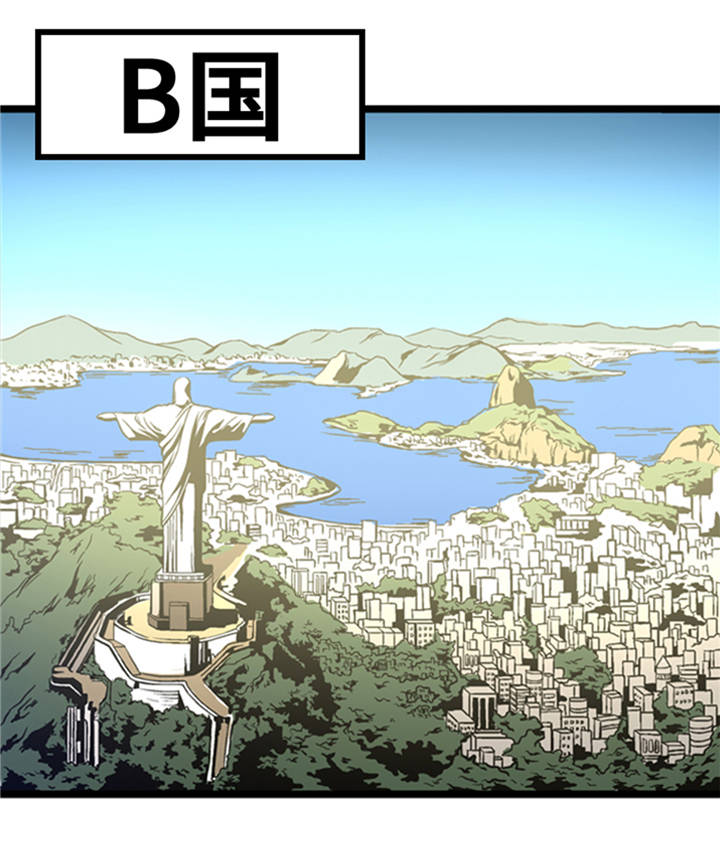 逆天狂人漫画,第7章：最强搭档2图