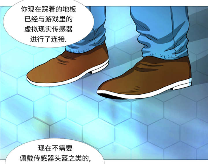 逆天狂妃顾云汐弹钢琴漫画,第27章： 英雄重现2图