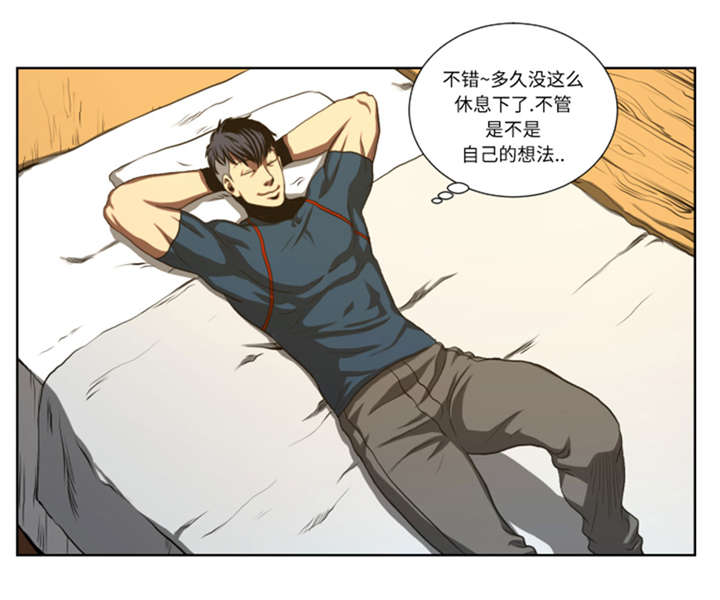 逆天至尊漫画,第40章：新来的毛头小子2图