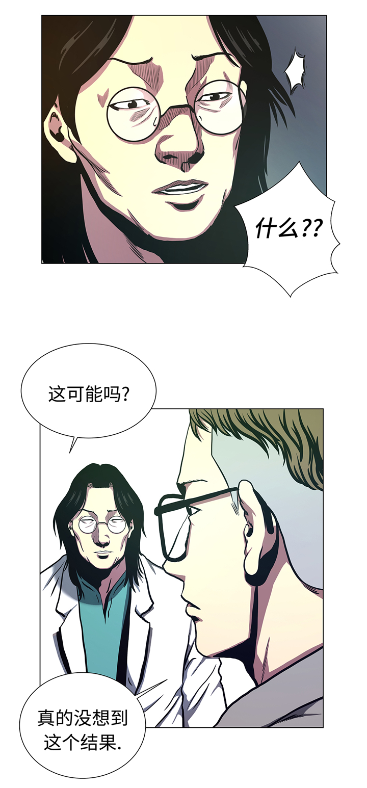 逆天狂徒笔趣阁漫画,第77章：英雄游戏1图