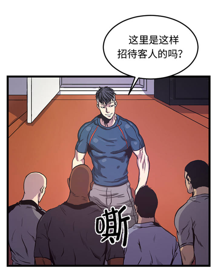 逆天狂妃动漫漫画,第6章：应战1图