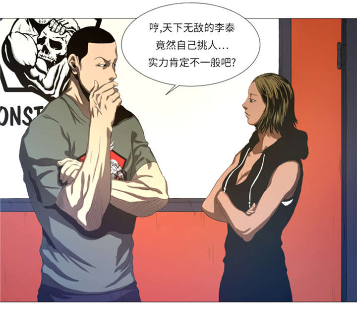 逆天狂妃太腹黑小说漫画,第21章：断头台2图