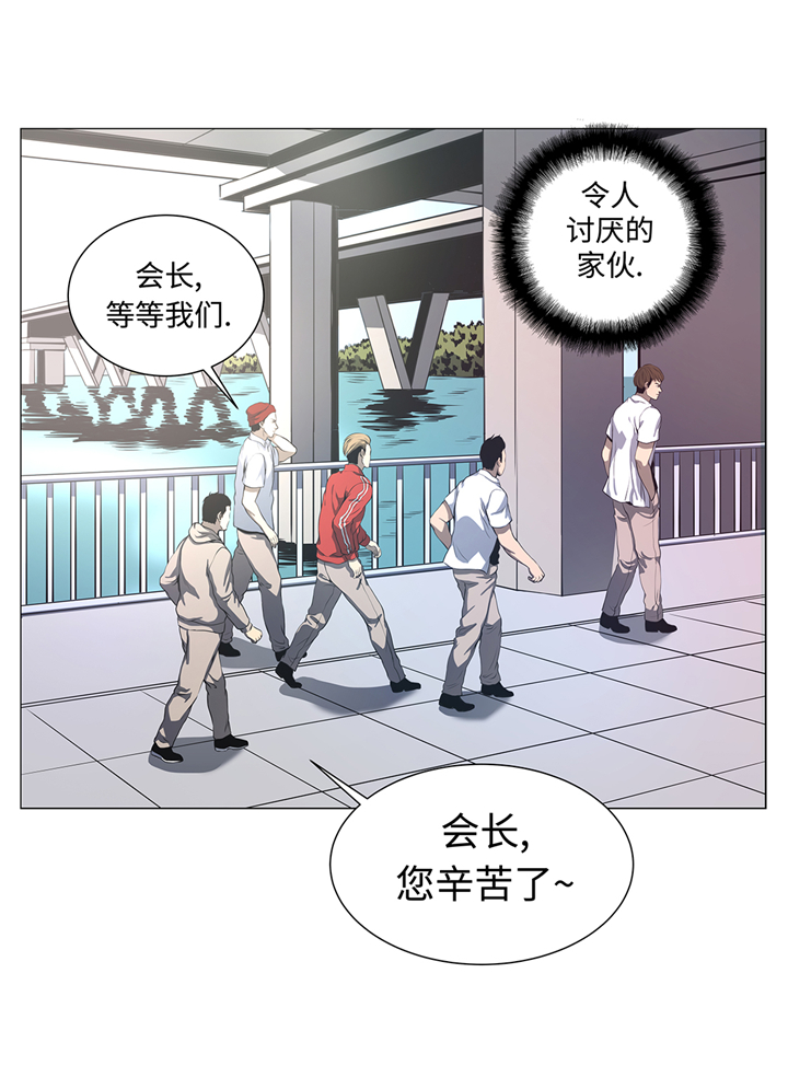 逆天狂人漫画,第85章：艰难的胜利2图