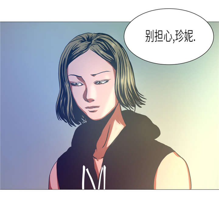 逆天狂人齐天全集漫画,第13章：完美的胜利2图