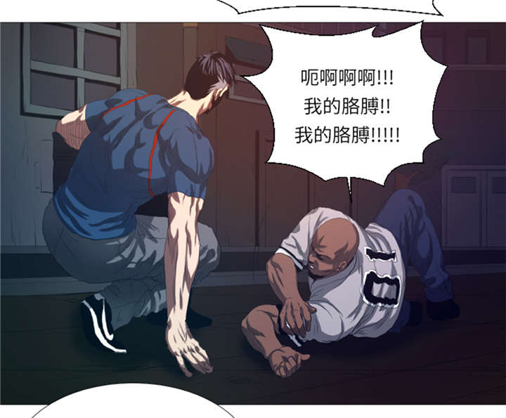 逆天狂后尊上大人追来了免费阅读漫画,第20章：打人不打脸2图