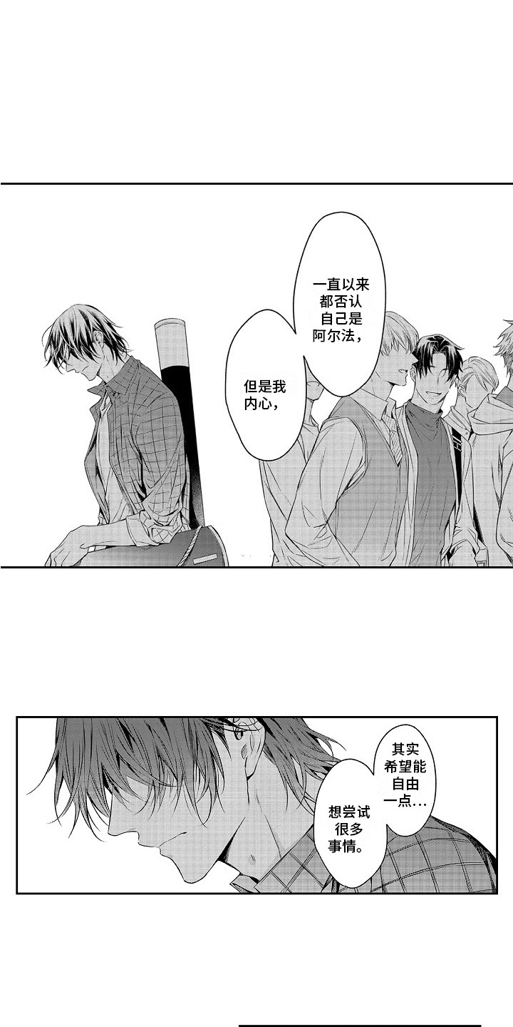 幸福还有多远1-46集免费观看漫画,第23章：约会2图