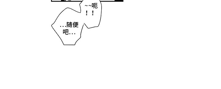 幸福还会来敲门剧情介绍漫画,第7章：录取了1图