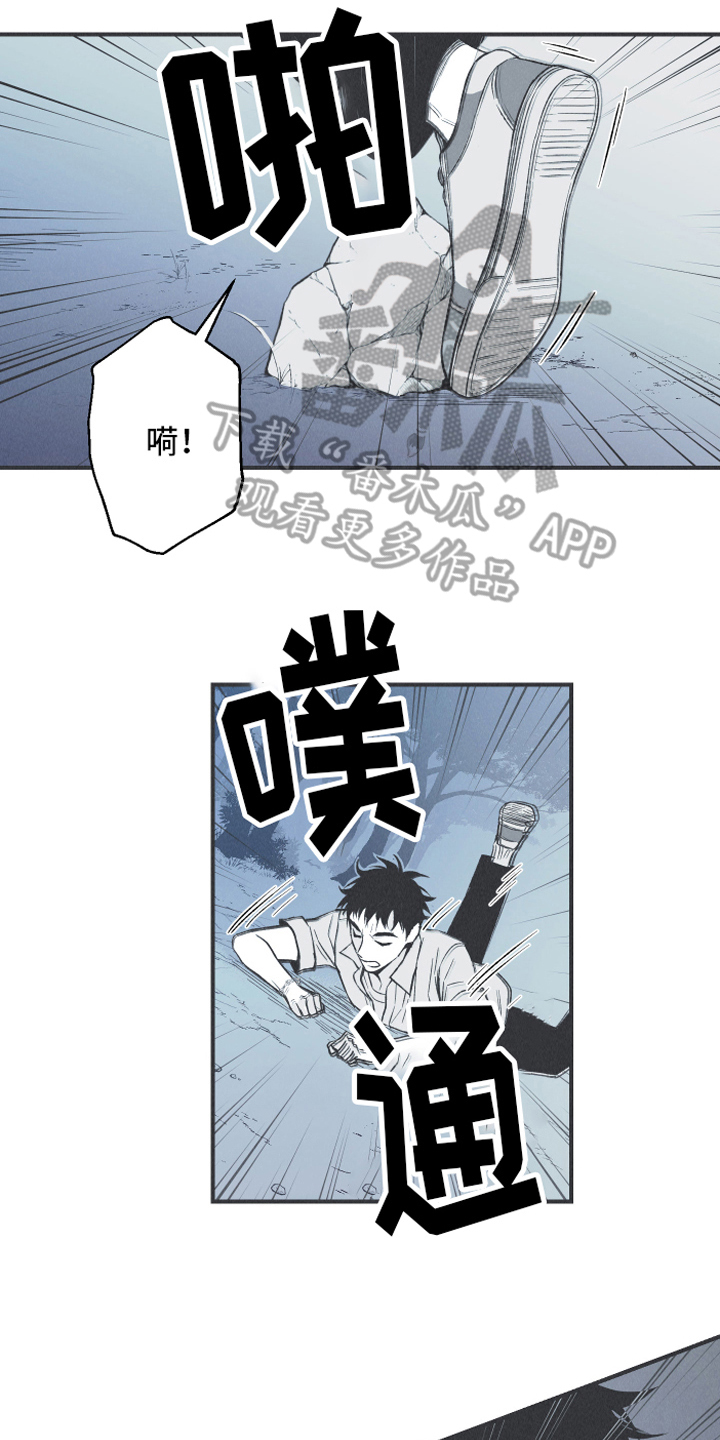 环蛇架构漫画,第15章：召唤1图