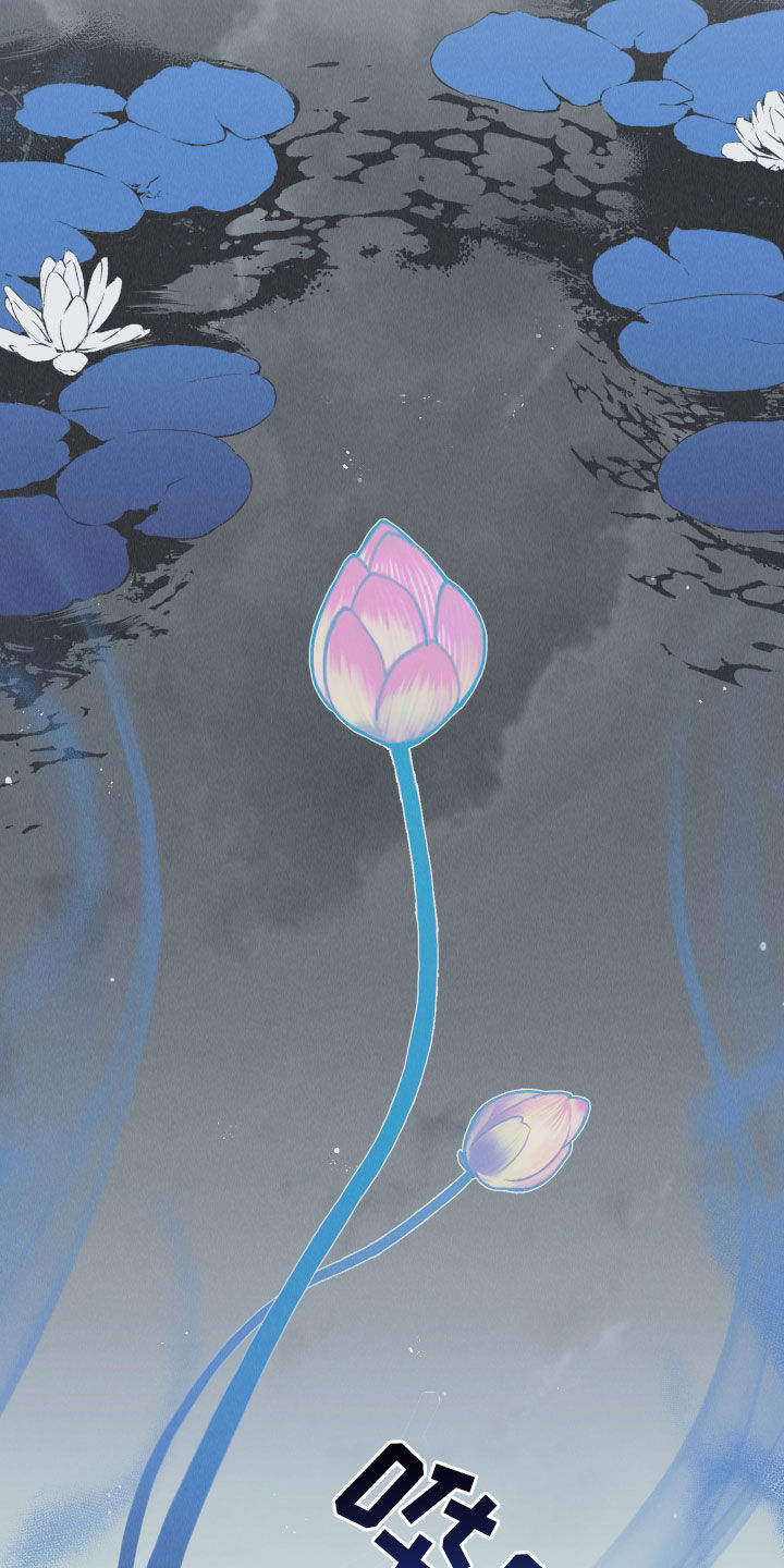 蛇环凶危漫画,第30章：填补空缺2图