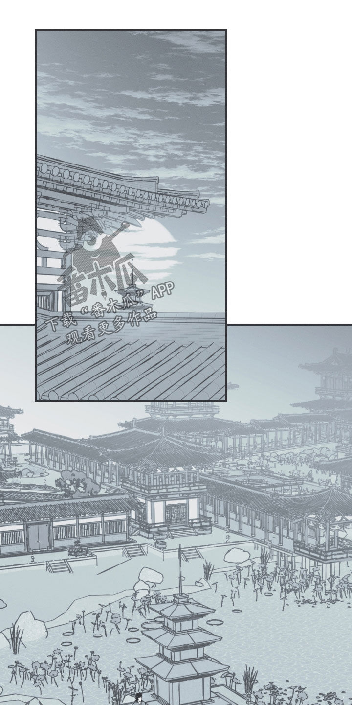 蛇年祝福语漫画,第44章：为我去死1图