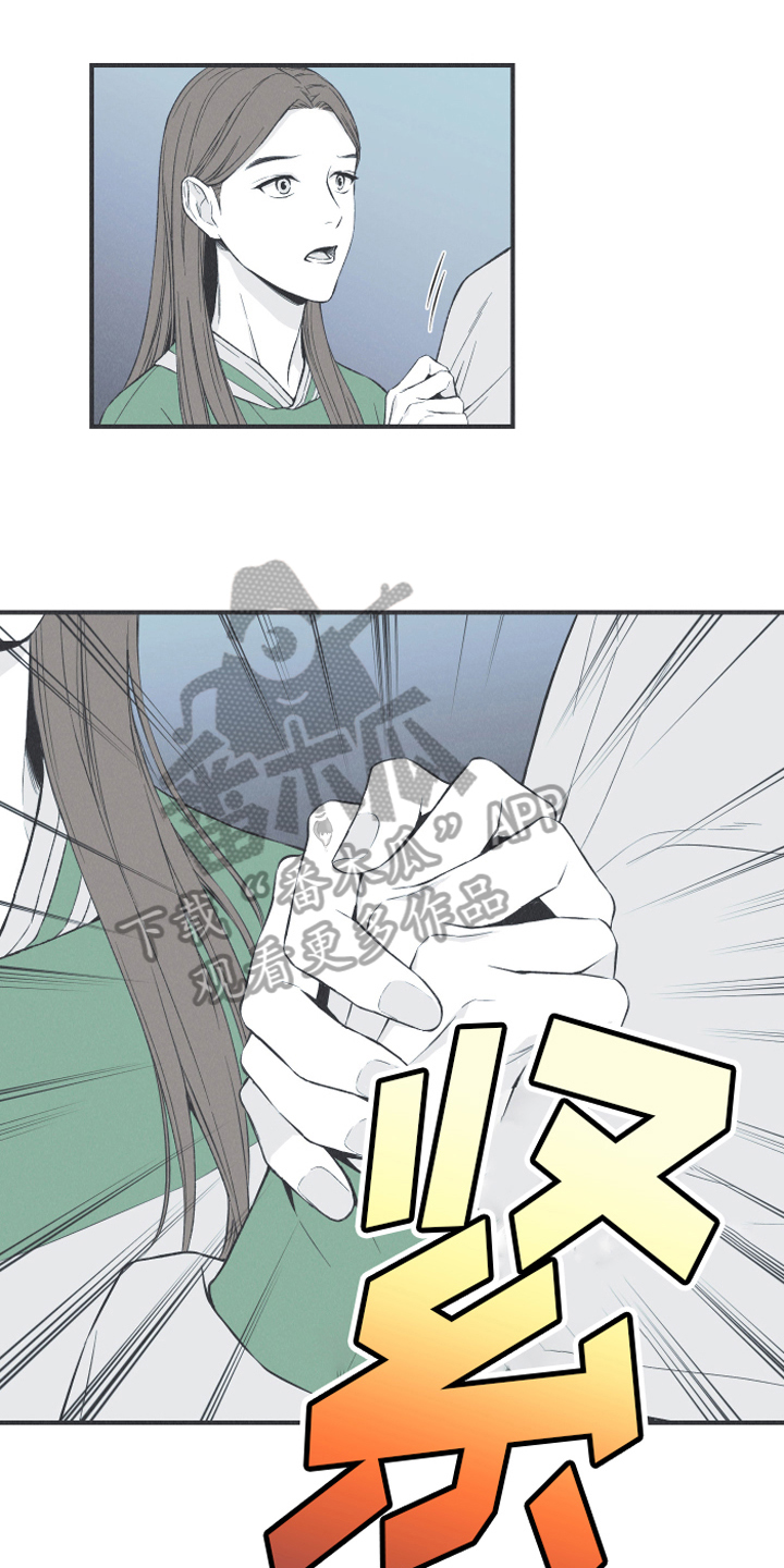 环蛇有哪些漫画,第13章：狐狸1图