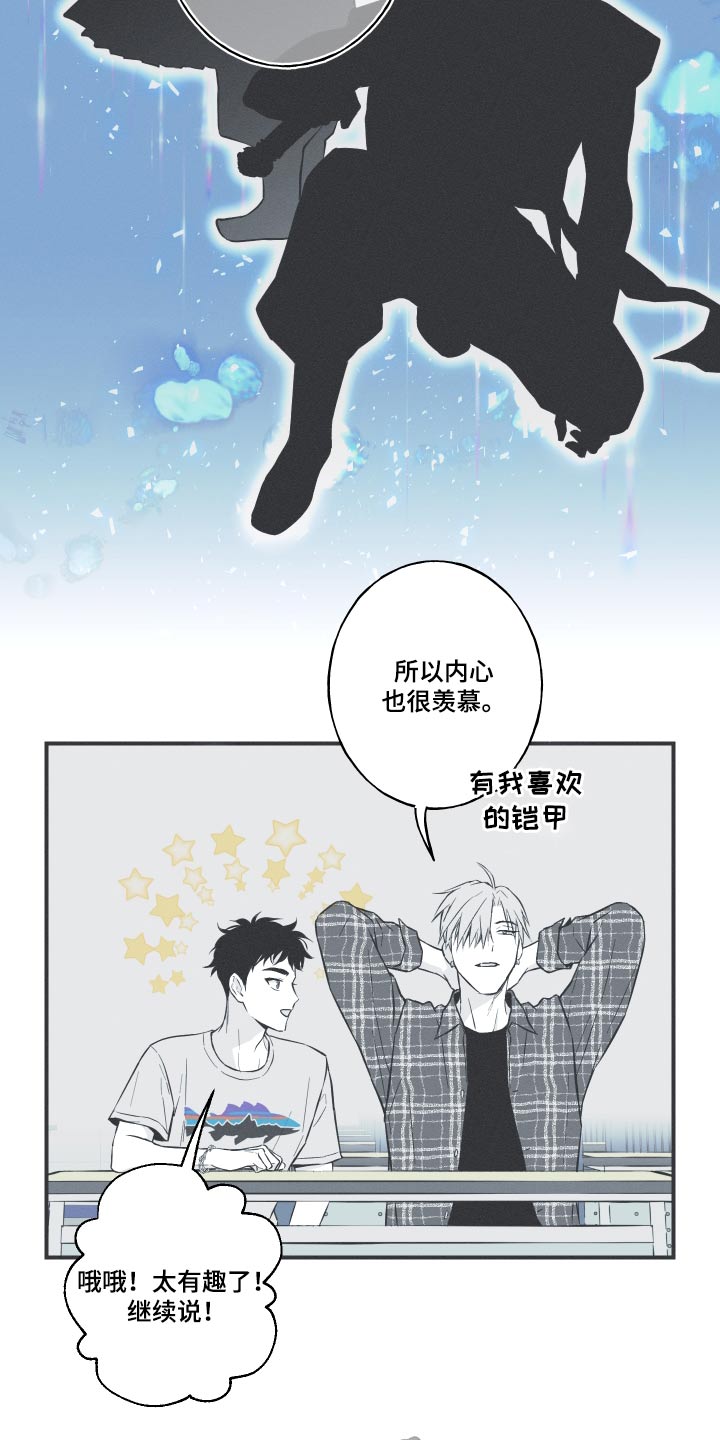 蛇环纹身漫画,第60章：【第二季】寻找2图