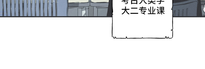 蛇环凶危漫画,第3章：目标1图
