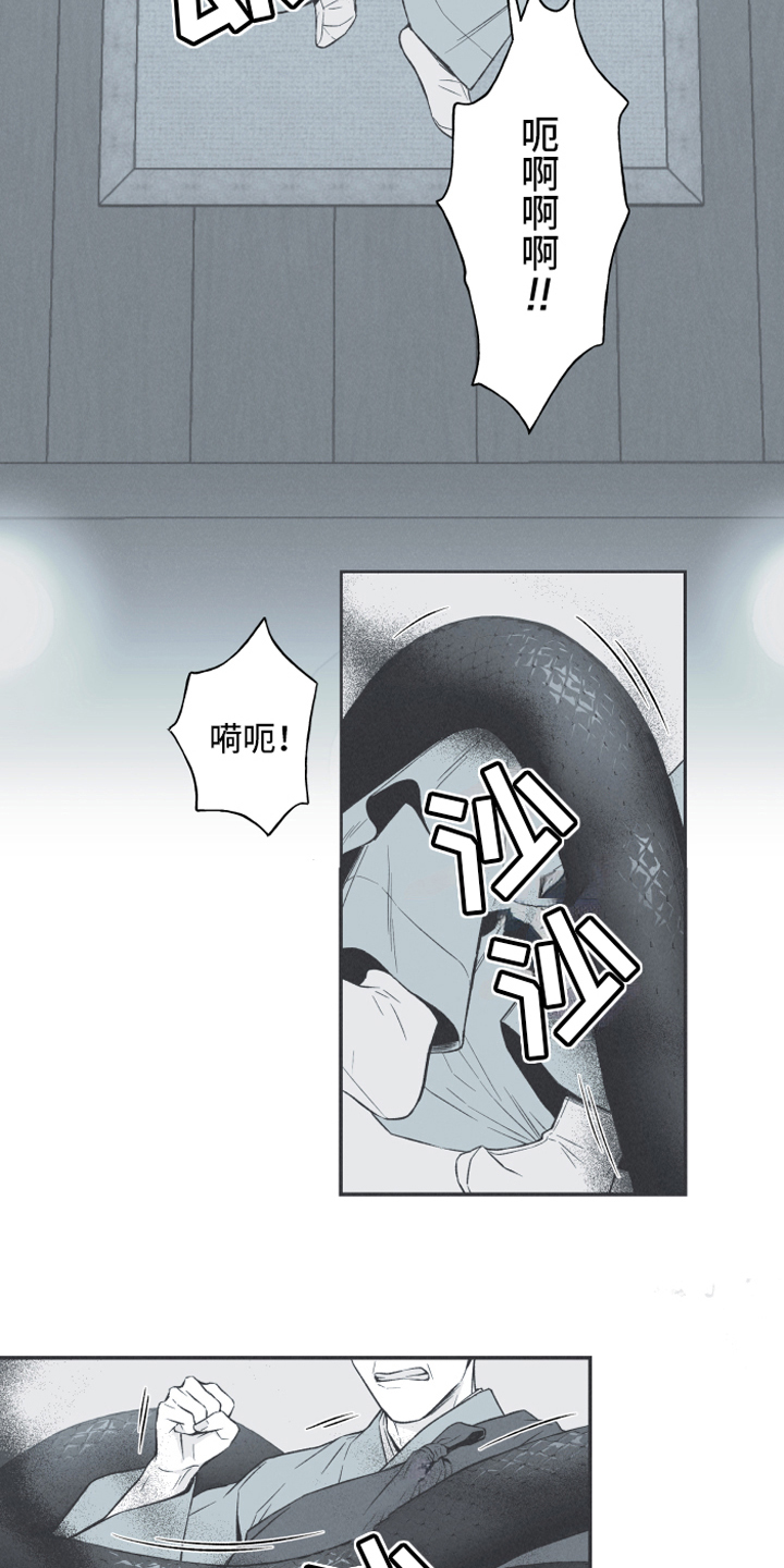 蛇环是什么漫画,第1章：虔诚2图