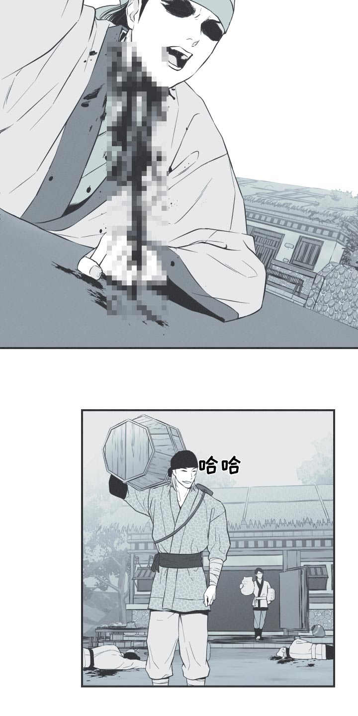 蛇环凶危漫画,第67章：【第二季】杀害2图