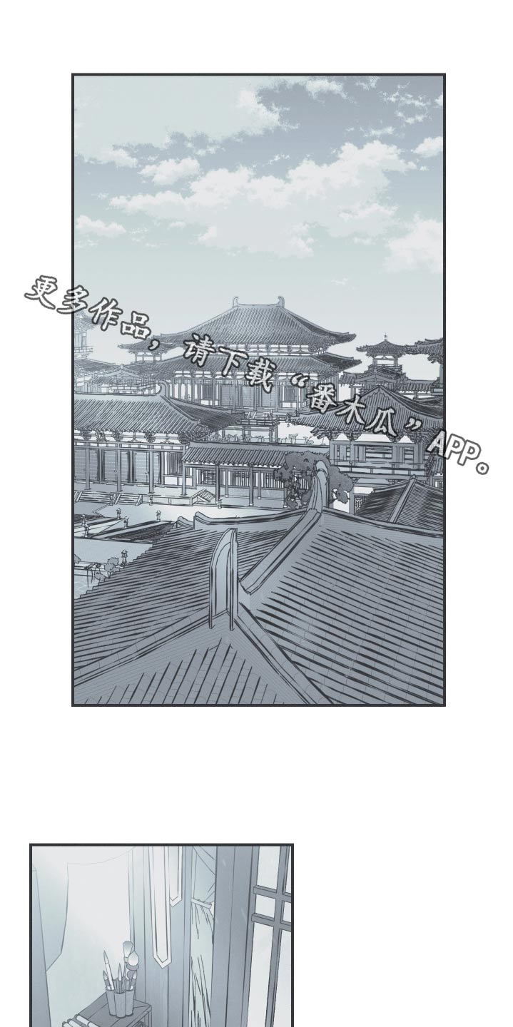 蛇环纹身漫画,第69章：【第二季】叫什么1图