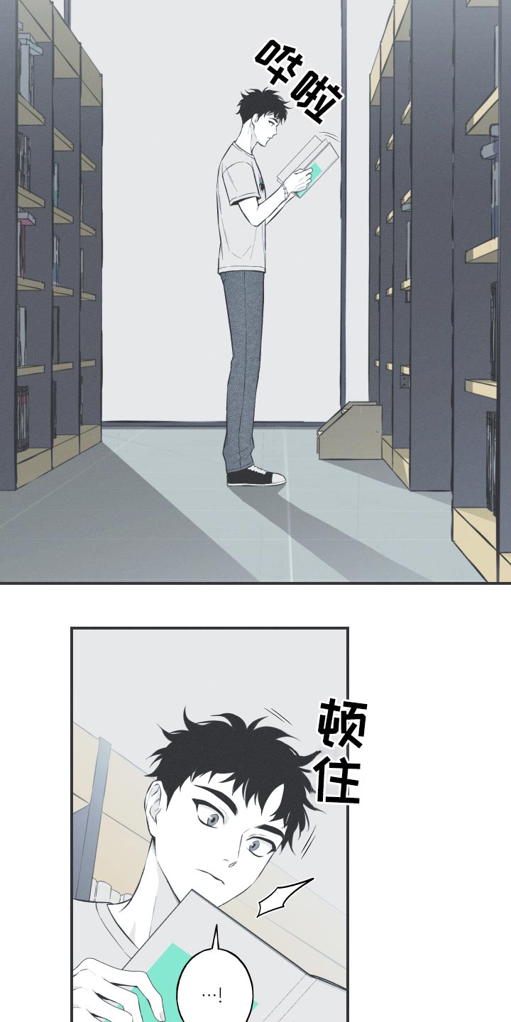 蛇环凶危漫画还叫什么名字漫画,第61章：【第二季】很像2图