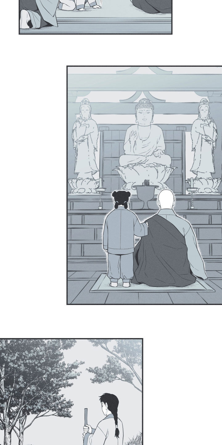 蛇环凶危漫画,第26章：莲花盛开2图