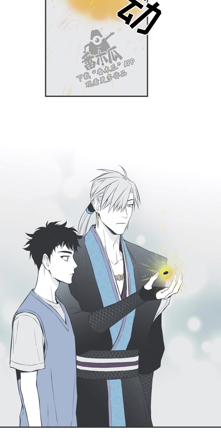 蛇环凶危漫画,第58章：【第二季】突然2图
