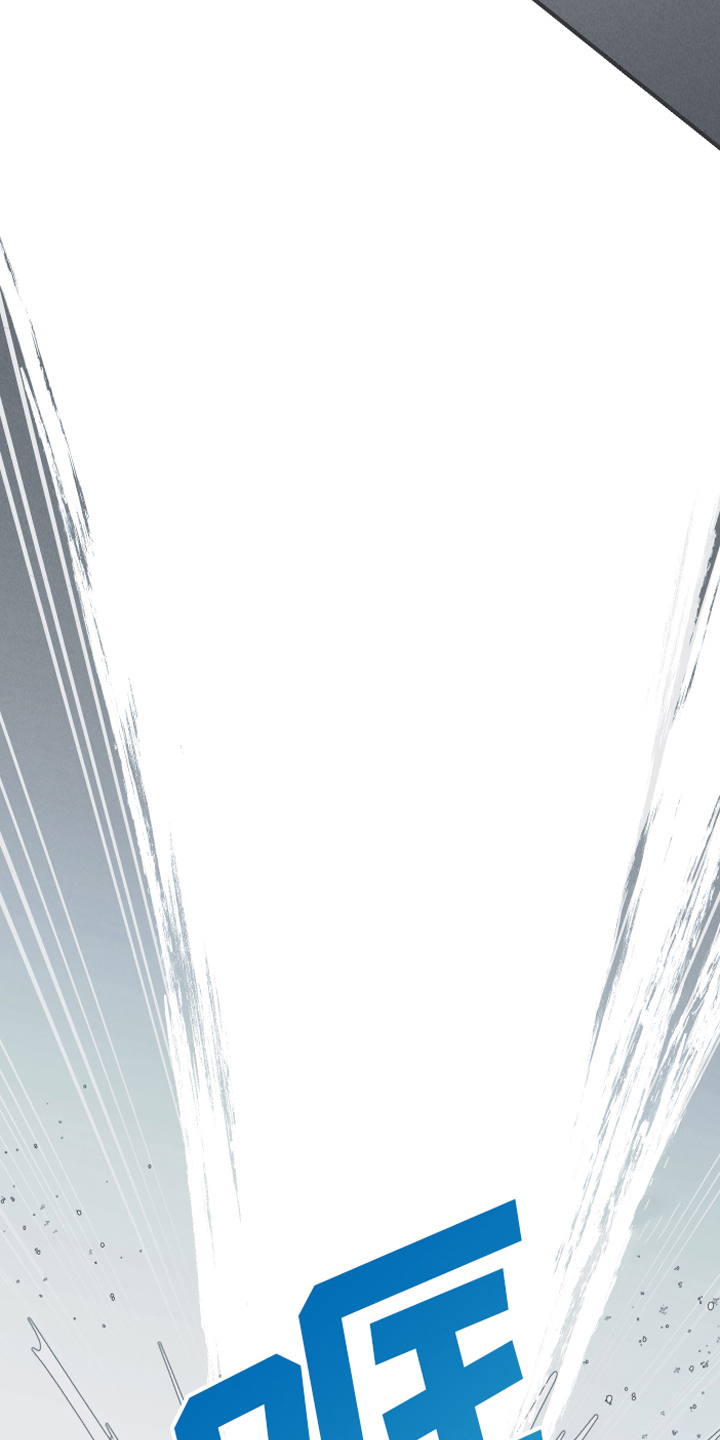 蛇环凶危漫画,第22章：叮嘱1图