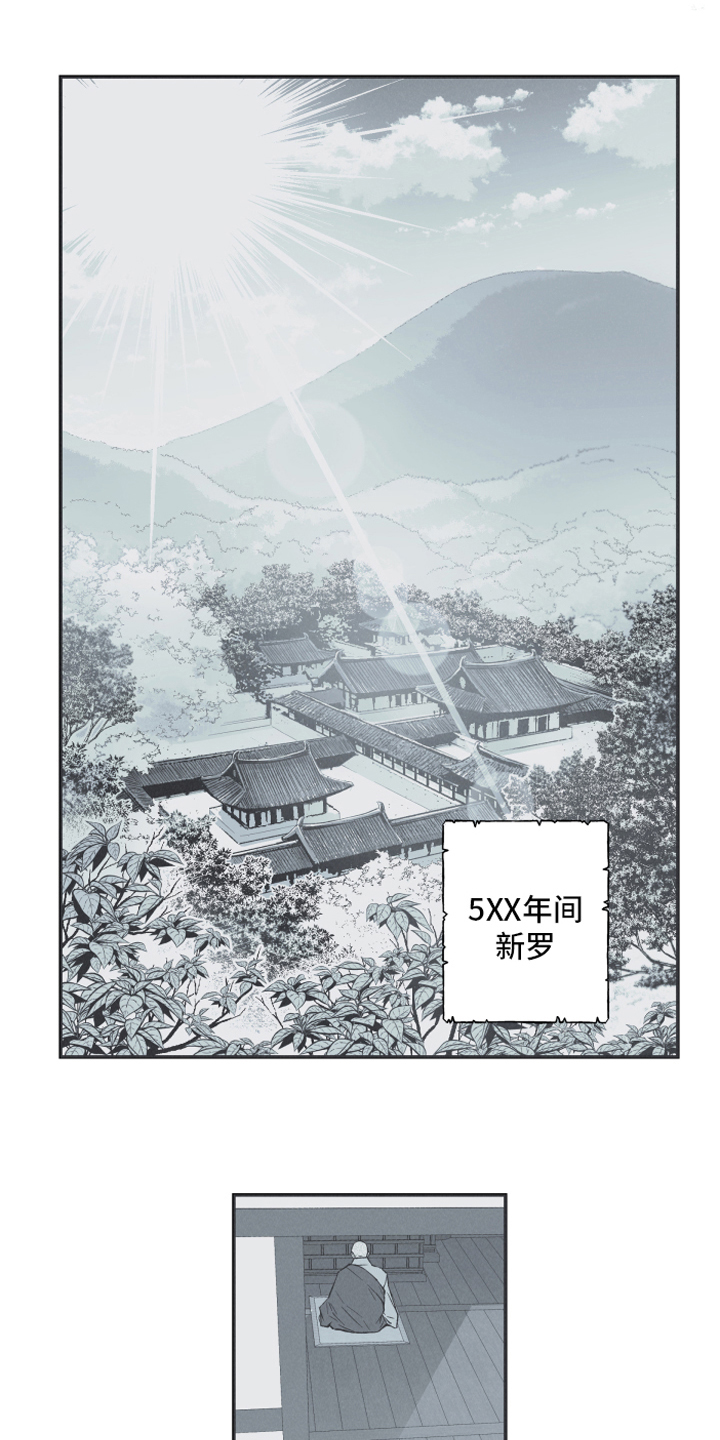 蛇环纹身漫画,第1章：虔诚1图