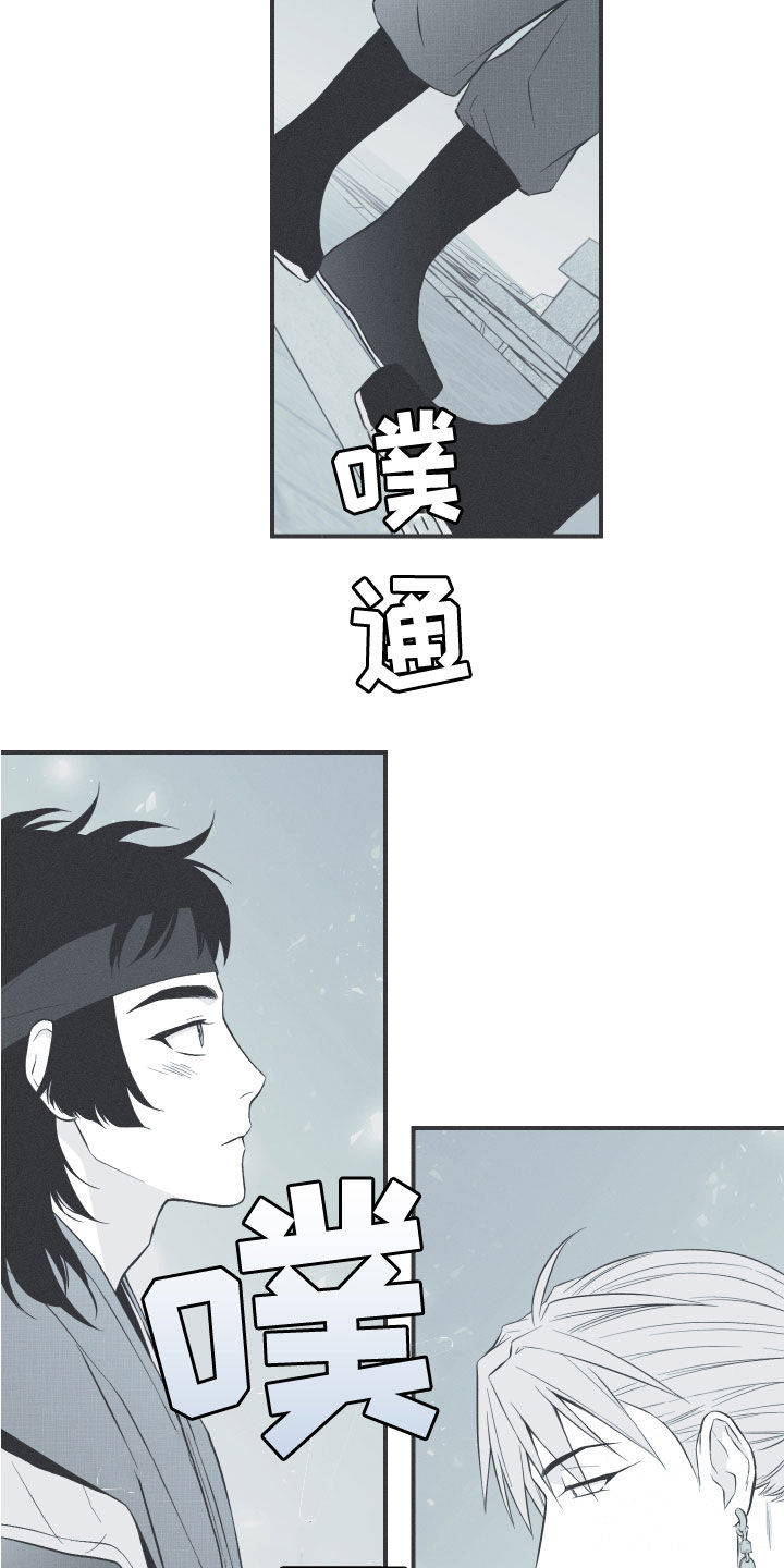 环蛇的种类漫画,第46章：喜欢1图