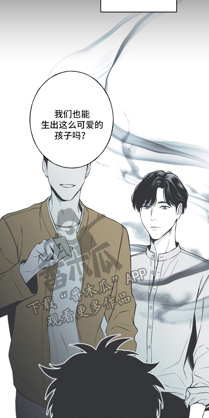 蛇环手链的编织教程漫画,第6章：最终的结果2图