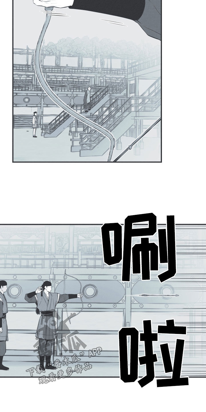 蛇环凶危漫画,第37章：不会消失的力量1图