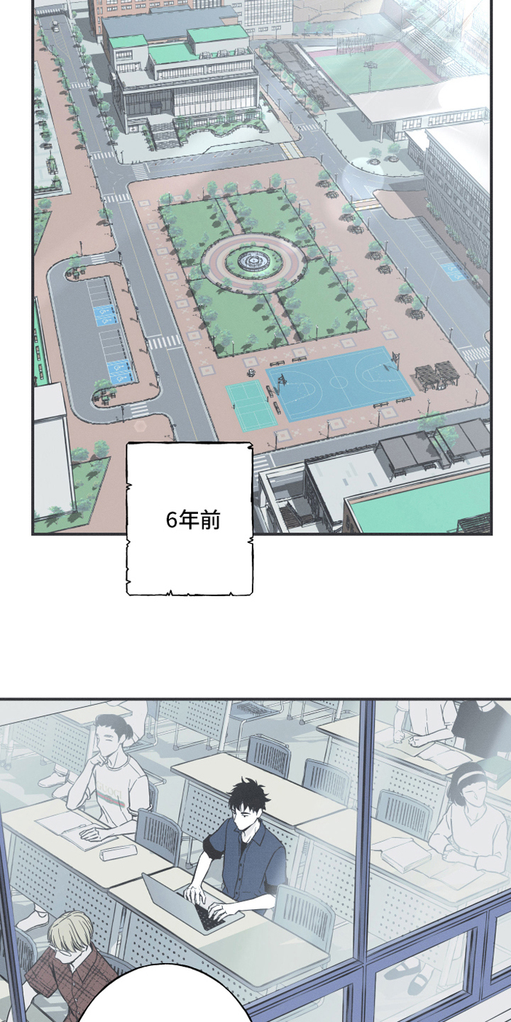 蛇环凶危漫画,第3章：目标1图