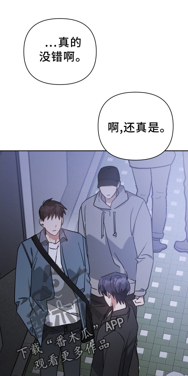 血族男友和人类女友漫画,第97章：人气2图