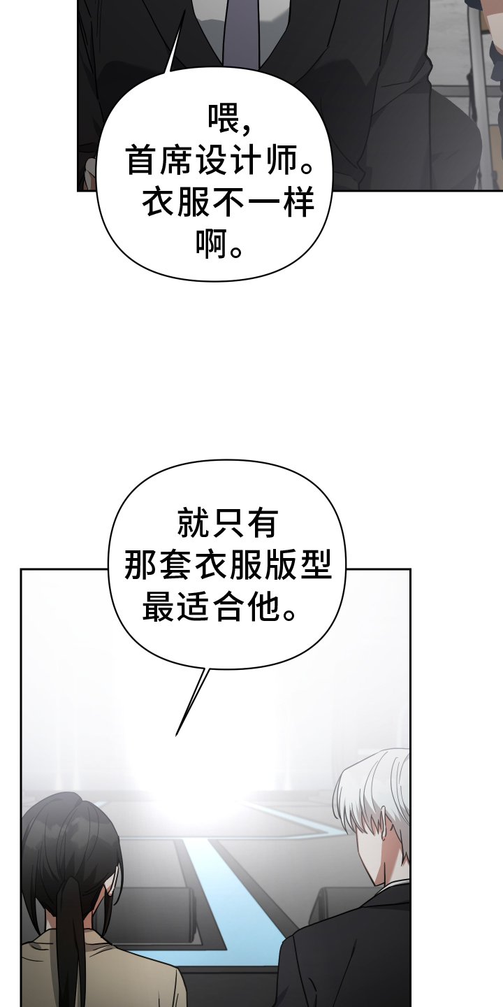 狼人与狼人打架漫画,第103章：头条1图