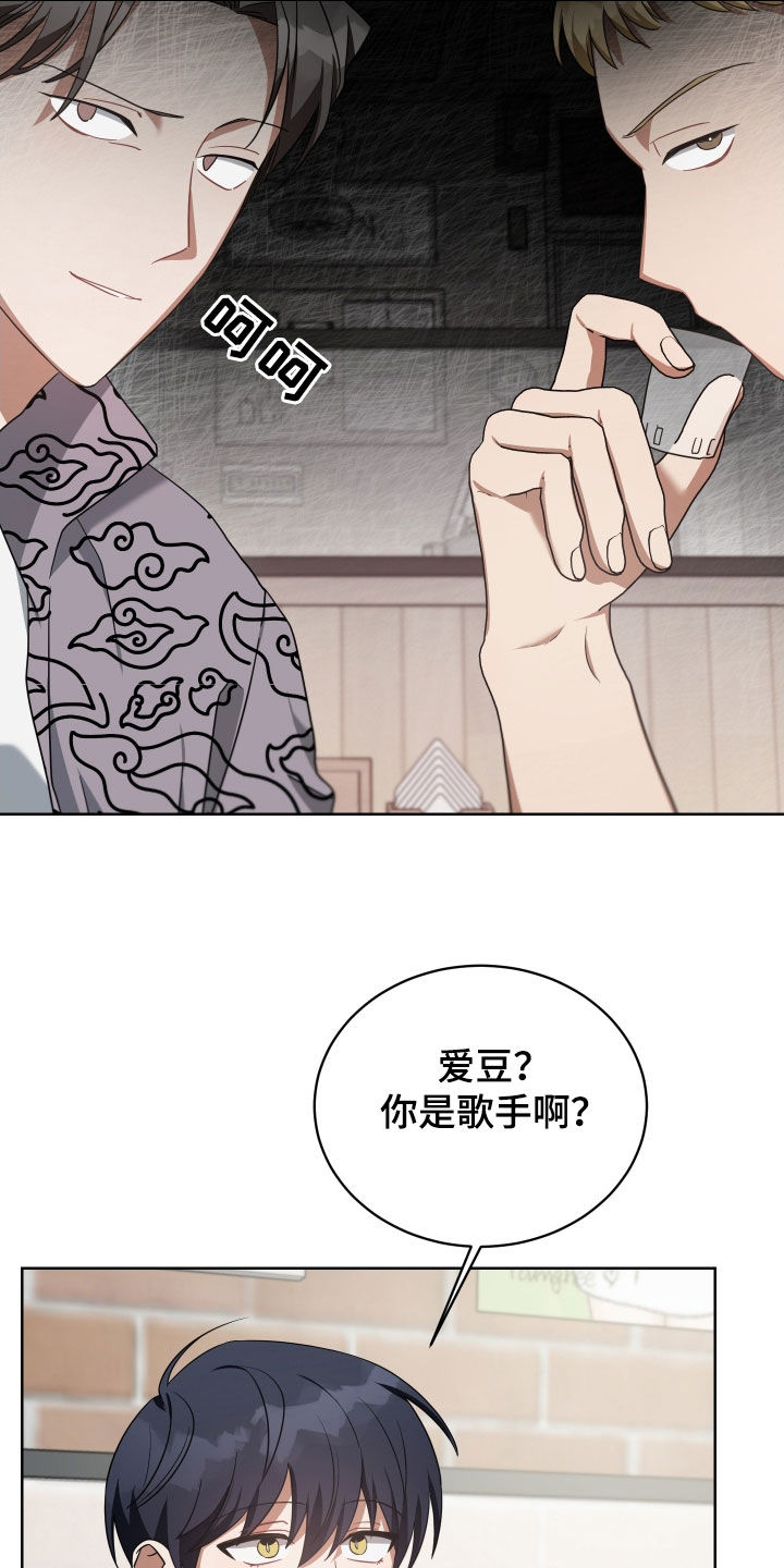 血族与狼人传说漫画,第63章：找茬1图