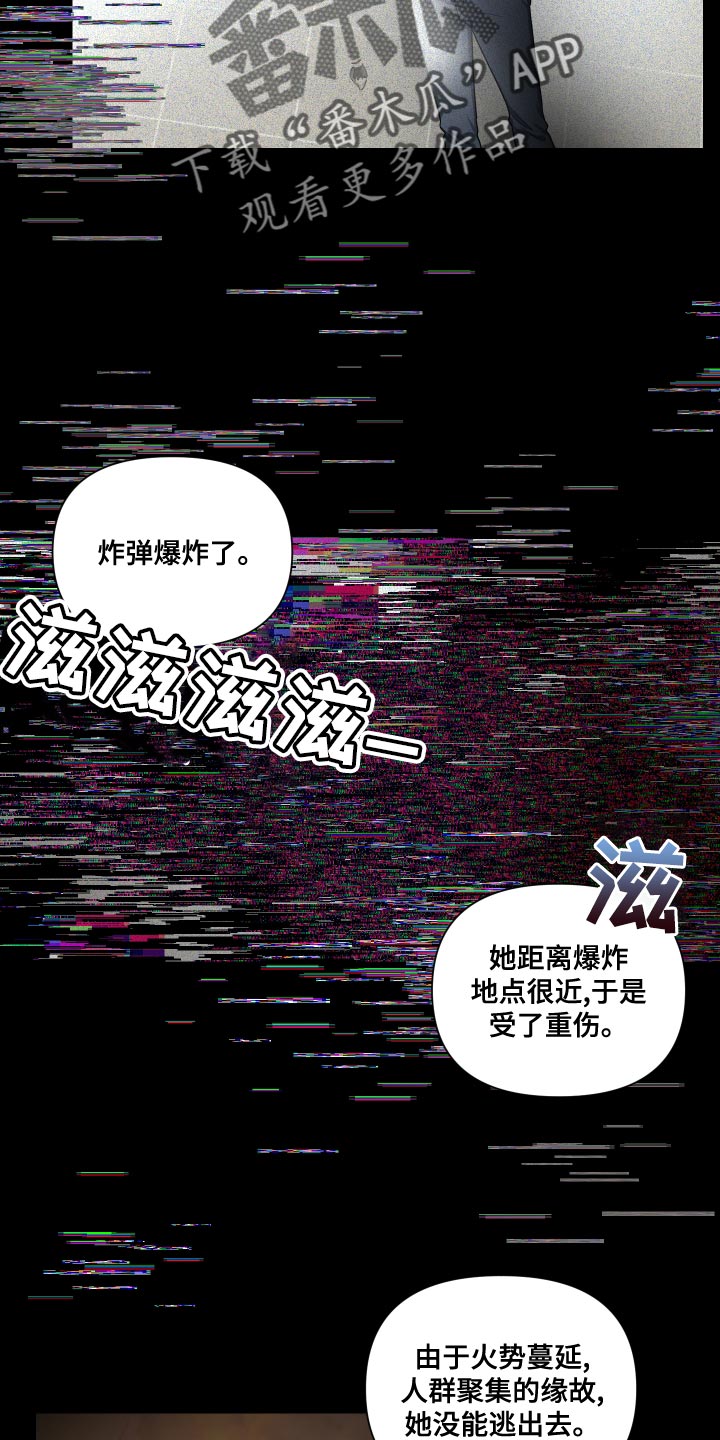 狼人与吸血鬼漫画漫画,第19章：会没事的1图