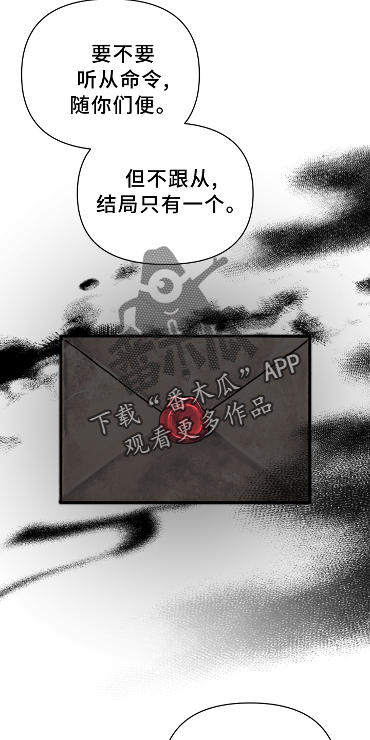 血族男友和人类女友漫画,第100章：玩笑2图