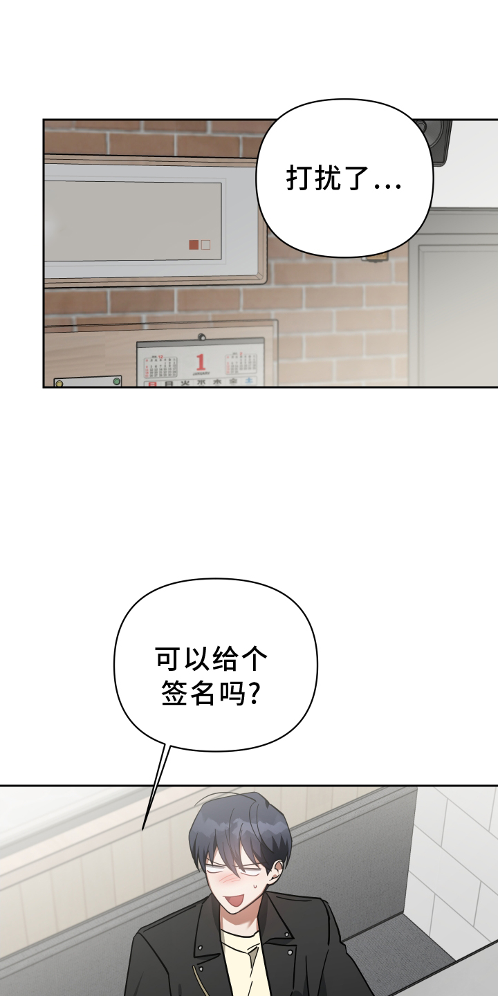 狼人与怪物大战电影漫画,第98章：未来1图