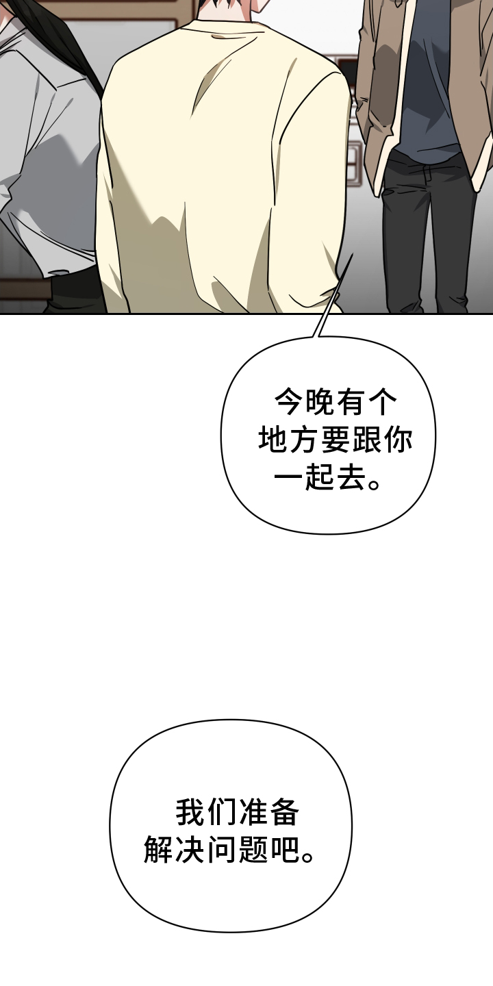 狼人与人的爱情电影漫画,第97章：人气1图