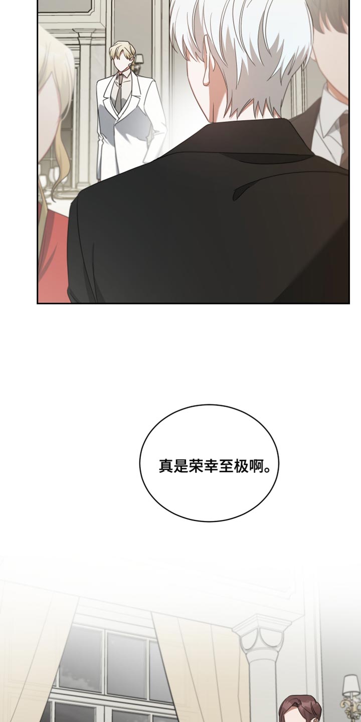 狼人与吸血鬼漫画漫画,第70章：好机会1图