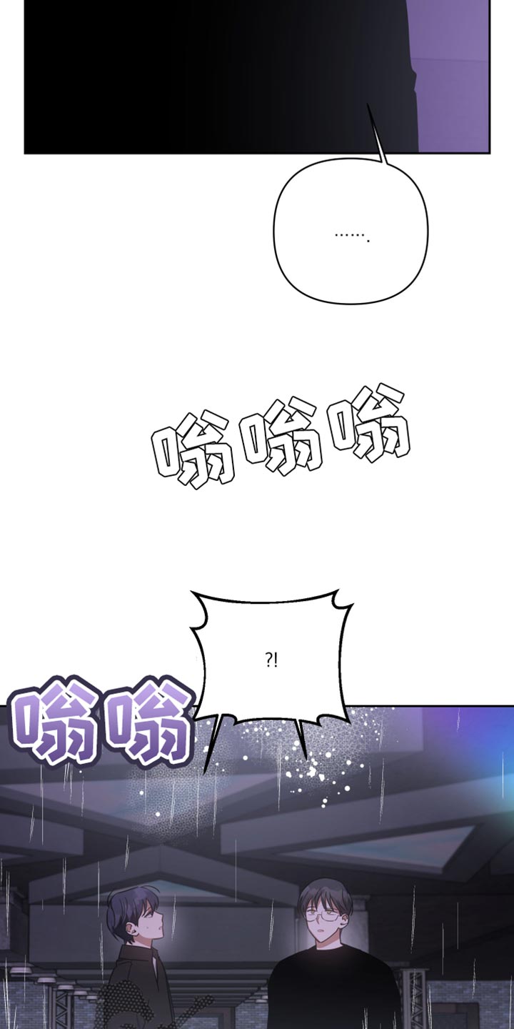 血族与狼人传说漫画,第77章：我的回答1图