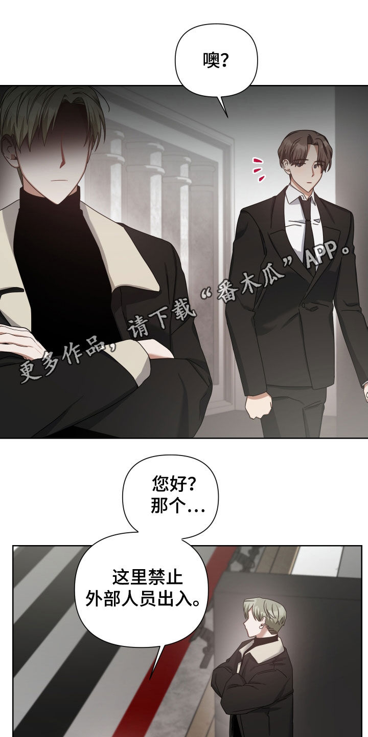 狼人与炼金漫画,第41章：可惜1图